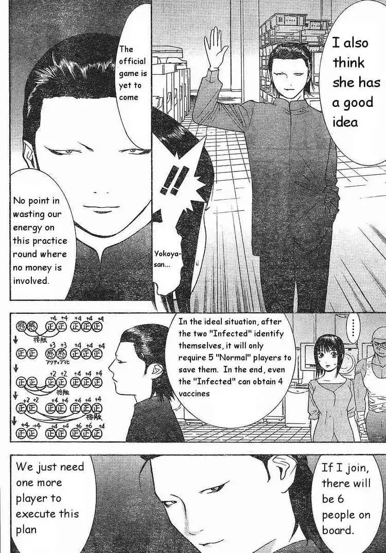 Liar Game Chapter 86 10